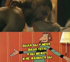 Чисто поржать любителям Игры престолов