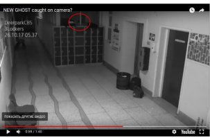 А тут "полтергейст"-двоешник появился на секунду...