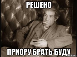 Ну зато не в кредит