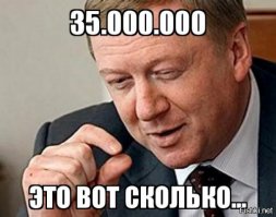 Хм..."зависть"....к кому и чему- глупец я могу себе позволить...хм Ты только рассуждать об этом можешь..и с желчью всё нормально.  
 Я могу!  и живу и всем своим близким...могу помочь.
Хм...и про себя как ...момент... не умел и не умею заниматься "бизнесом" проще говоря воровать ... простой инженер всего то с хорошим образованием и опытом  - спасибо Родине - СССР. Всю жизнь прожил в РСФСР служил в армии(так случилось, бывал "за речкой"в командировке)...16 лет проработал в НИИ АН СССР...хм нынешней стране мои знания и умения не нужны и сейчас..даже обиды нет - меня всё устраивает. Нашёл своим знаниям применение за рубежом работал в Канаде, Австралии, Вьетнаме, Японии..опять повтор увез, всех 12 человек.   "Всё познаётся в сравнении"
ну ну " Путин ни его министры и друзья не виноваты."  !!!!!!!!  - БРАВО!
"Народ пожил при ельцинах "- а путинг кто - назначенец йэльцына..  
Устал писать...отдохни, повторюсь как хорошо не думать.