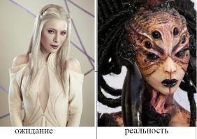 Инопланетяне по Дарвину