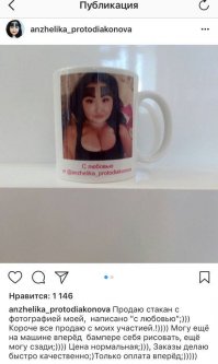 Еще она может сзади