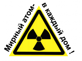 На знаке не лепестки, а лучи.