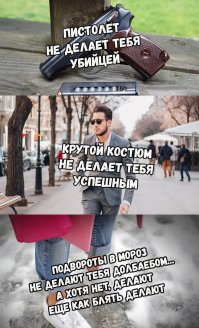 Очередная порция картинок с подписями