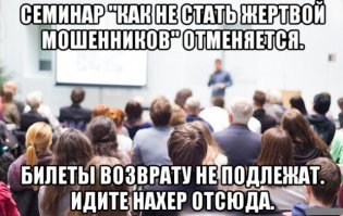 Очередная порция картинок с подписями