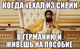 Очередная порция картинок с подписями