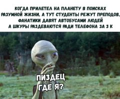 Очередная порция картинок с подписями