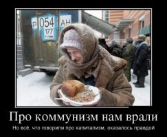 Опрос показал, какой доход россияне считают порогом бедности