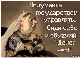 Опрос показал, какой доход россияне считают порогом бедности
