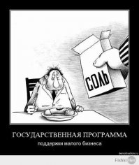 Опрос показал, какой доход россияне считают порогом бедности