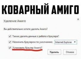 Это еще раз доказывает, что данный браузер разработал сам сатана