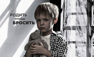 Хочу рассказать о типичной неблагополучной семье....  До слез