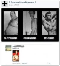 Смешные комментарии из социальных сетей