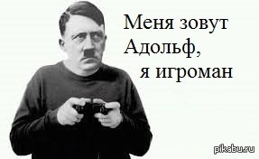 ну конечно...как всегда во всем виноваты игры....что же еще.....прям типа удивили