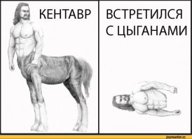 Жизнь кочевая не меняется веками