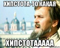 Мировые лидеры в образе хипстеров