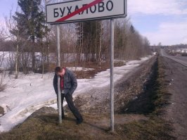 Сначала "бухалово", а потом "хреново"...