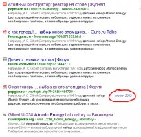 Дело как раз в том, что я интересовался этим вопросом. :) В комплекте Гилберта НЕ БЫЛО плутония.

Нет там упоминания про плутоний.
Поиск по фразе "...детский набор Atomic Energy Lab, содержащий несколько небольших радиоактивных источников, один из которых был плутониевым, необходимые приборы, а также образцы урановой руды..." дал результат (на картинке), в котором нет "...один из которых был плутониевым..." Если  это не Ваша вставка, то хотелось бы ссылочку.
Единственное упоминание про реакторный плутоний в детском наборе есть на форуме 
Причём утверждается, что набор выпустили не американцы, а наши. "..."бросовый" плутоний и использован в "Наборе юного атомщика", разработанном НПП "Экоатомконверсия".
Одно "НО". Дата опубликования - 1 апреля!