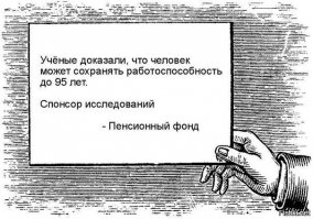 Опрос показал, какой доход россияне считают порогом бедности