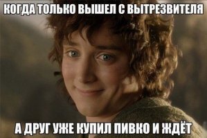 Было такое со мной:).