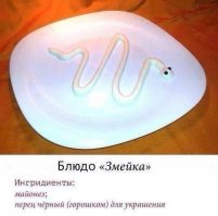 Для леди, но нажористо ибо с майонезиком )