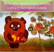 Мед цветочный, "особый"