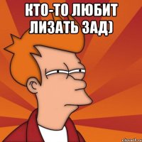 Готовь, Саня летом
