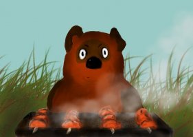 Пост называется "Будем - бобрее !". Не в смысле добрее? А то у Пуха шашлык явно из Пяточка ))