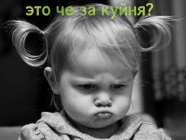 Безумно или гениально? 18 изобретений из подручных средств
