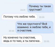 Смешные комментарии из соцсетей