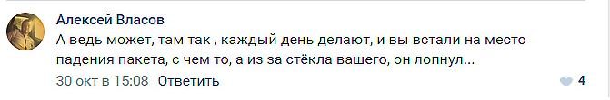 кто-то может перевести этот бессвязный поток сознания? 
он случайно не аналитик рбк?
