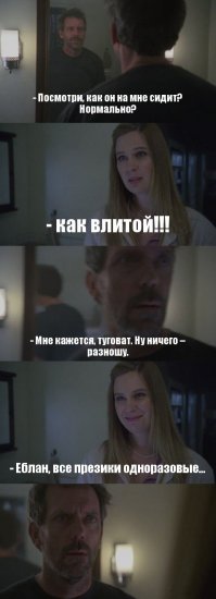 Очередная порция картинок с подписями