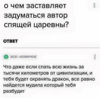 Народная мудрость разных стран и народов о женщинах