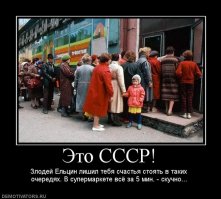 СССР в 1987 году
