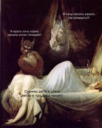 Очередная порция картинок с подписями