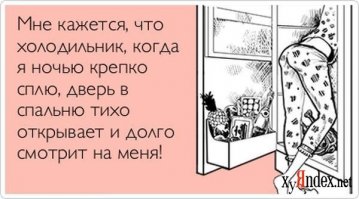 я когда на диету сажУСЬ ..тоже помолодевшим становлЮСЬ)) ..еще бы там холодильника с колбасой нет и быстрофудов.. как там говорится - ты Есть - тот, что ты ЕШЬ! ))