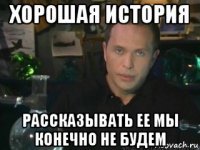 Таинственный отпечаток на древнем дольмене