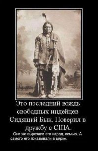Шайенны — индейцы, воевавшие с армией США: исторические фото
