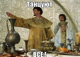 Как Москва отмечает День народного единства