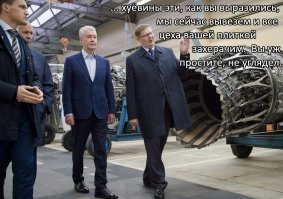 Посещение АО «НПЦ газотурбостроения “Салют”
