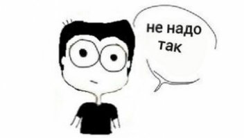 Я же написал что  Вам читать не нужно! Воистину человек слов не понимает!
Вот теперь вместо того что-бы молиться вы отвлекаетесь на грешников.