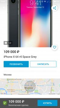 Вот ему без очереди