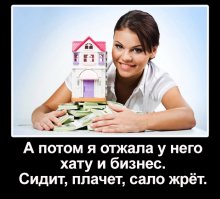 Как охмурить девушку, имея шмат сала и две баночки грибов