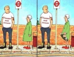 Сдается мне, джентльмены, это была комедия