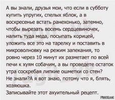 Очередная порция картинок с подписями