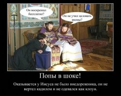 Минутка духовного юмора
