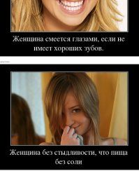 Заскринил. Логическую цепочку постройте сами.