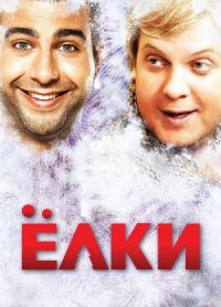 Сразу вспомнил, теория шести рукопожатий.
