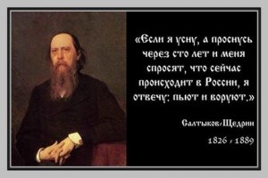 Если так живут полковники, представляете, как живут генералы
