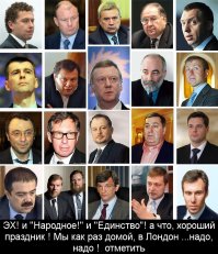 4 ноября - День народного единства